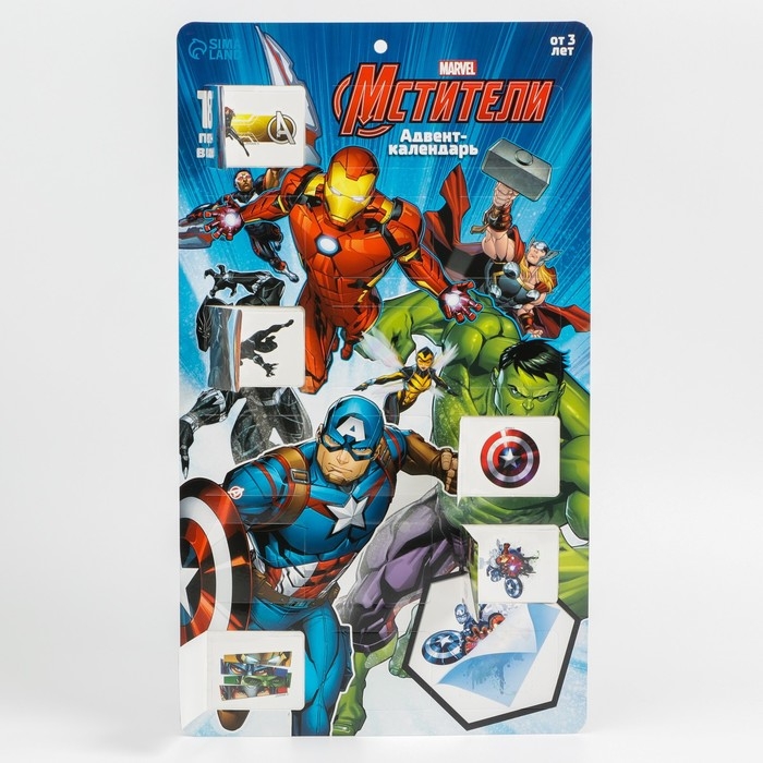 Адвент-календарь «Мстители», с детскими татуировками — 18 шт., MARVEL Адвент-календарь «Мстители», с детскими татуировками — 18 шт., MARVEL