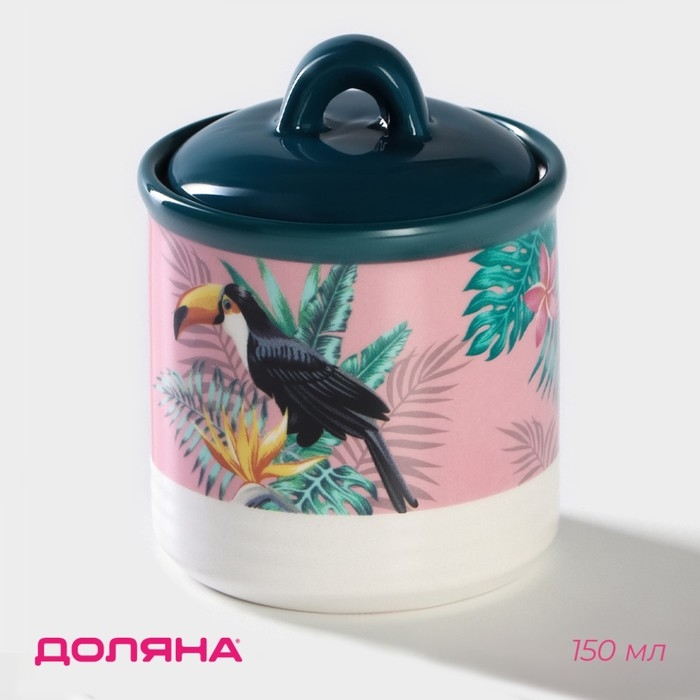Сахарница Доляна &laquo;Тропики&raquo;, 150 мл, d=7 см