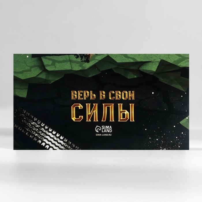 Подарочный набор: ежедневник А5, 80 листов и планинг, 50 л. «Сильному духом» Подарочный набор: ежедневник А5, 80 листов и планинг, 50 л. «Сильному духом»