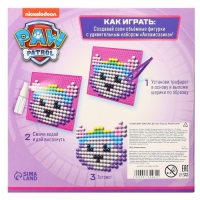 Аквамозаика &laquo;Щенячий Патруль: Скай и Эверест&raquo;, 3 фигурки, 300 шариков