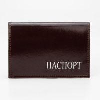 Обложка для паспорта, цвет коричневый Обложка для паспорта, цвет коричневый