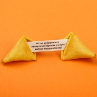 Печенье с предсказанием &laquo;Для сурового мужика&raquo;, в коробке, 1 шт