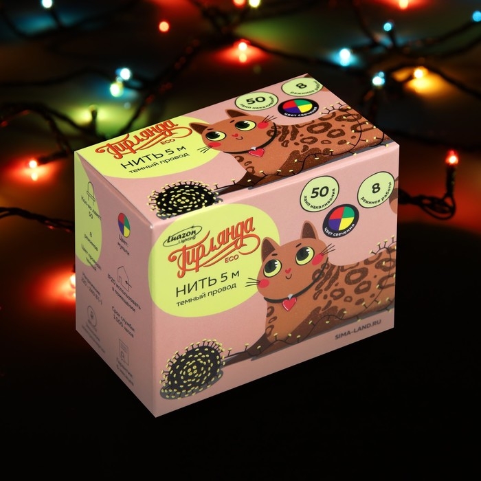 Гирлянда «Нить» 5 м, IP20, тёмная нить, 50 ламп, свечение мульти, 8 режимов, 220 В Гирлянда «Нить» 5 м, IP20, тёмная нить, 50 ламп, свечение мульти, 8 режимов, 220 В