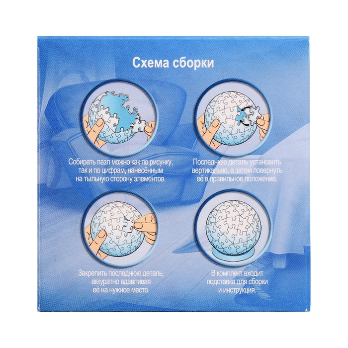 Пазл-шар &laquo;101 далматинец&raquo;, 60 элементов