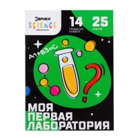 Набор для опытов &laquo;Моя первая лаборатория&raquo;, цвет зелёный
