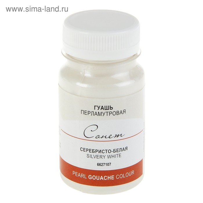 Гуашь художественная в банке 100 мл, Pearl, ЗХК "Сонет", ребристо-белая перламутр (6627107)