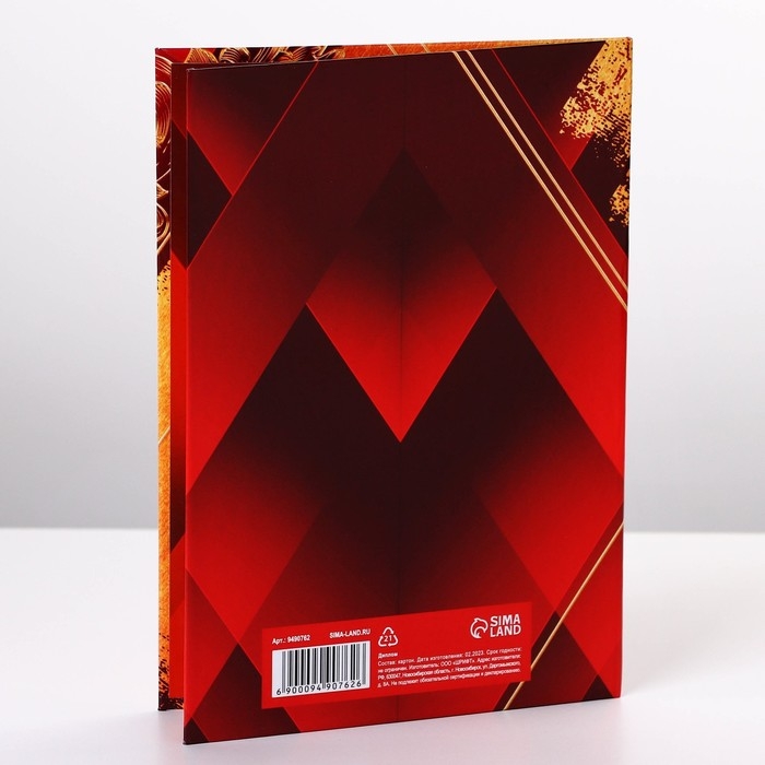 Диплом &laquo;С Юбилеем 70&raquo;, А6, 16 х 11,3 см.