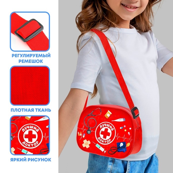 Игровой набор «Лучший доктор», в сумочке Игровой набор «Лучший доктор», в сумочке