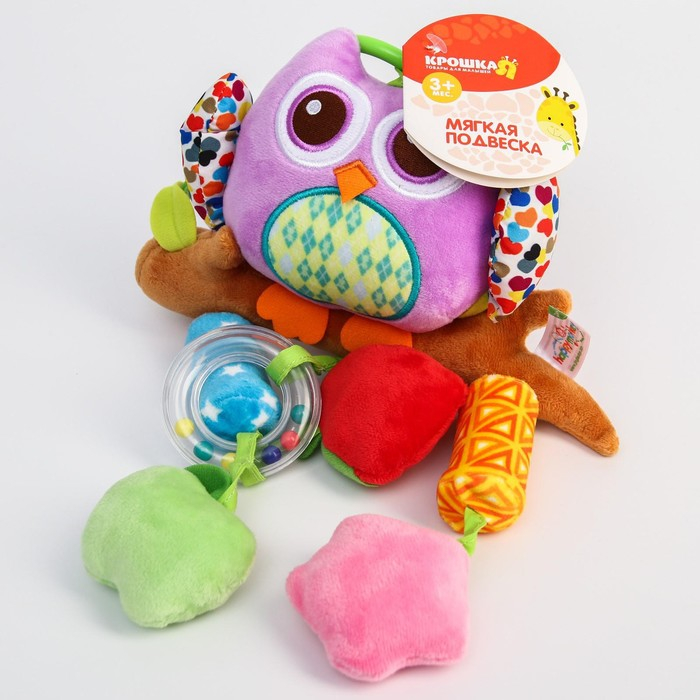 Подвеска - погремушка &laquo;Сова&raquo;, с пищалкой, на кроватку, коляску, цвет МИКС, Крошка Я