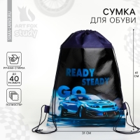 Мешок для обуви &laquo;Тачка&raquo; черный 30 х 40 см