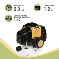 Триммер бензиновый ТУНДРА, Easy-start, леска/нож, 52 см3, 2.3 л.с., в двух коробках Триммер бензиновый ТУНДРА, Easy-start, леска/нож, 52 см3, 2.3 л.с., в двух коробках