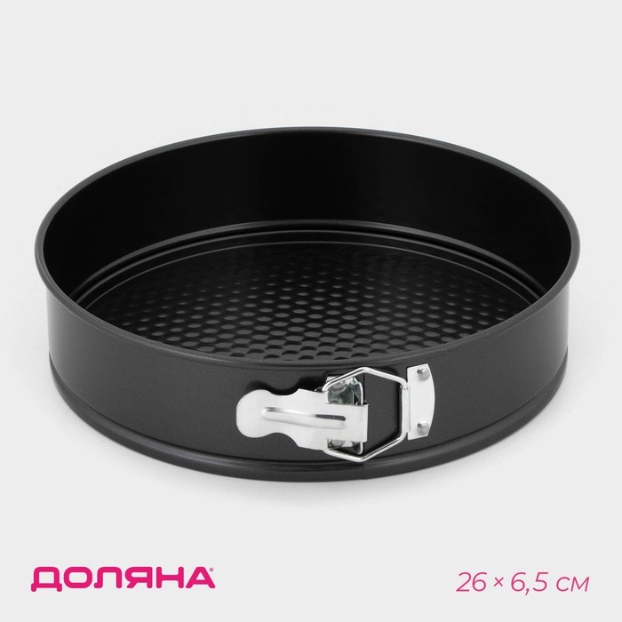Форма для выпечки Доляна &laquo;Элин. Круг&raquo;, d=26 см, съёмное дно, антипригарное покрытие, цвет чёрный