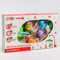 Мобиль музыкальный на кроватку «Музыкальные листья. Джунгли», на батарейках, цвет МИКС Мобиль музыкальный на кроватку «Музыкальные листья. Джунгли», на батарейках, цвет МИКС