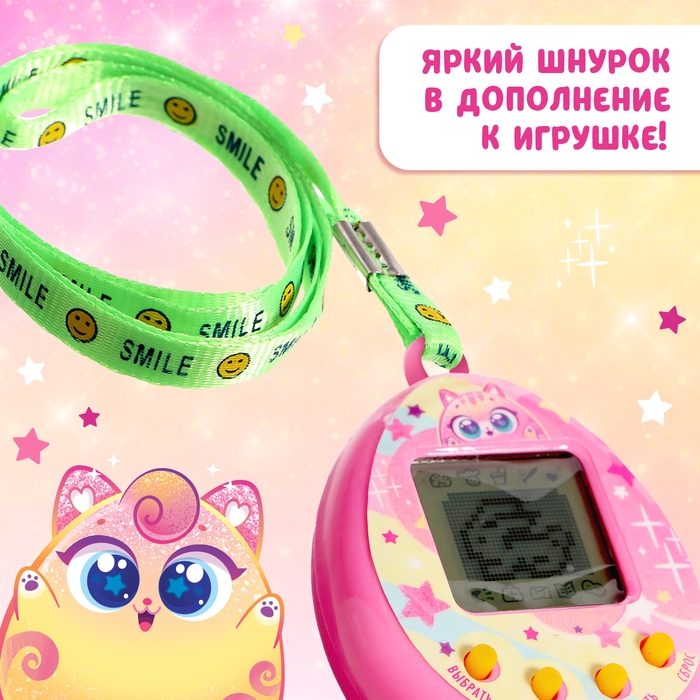 Электронный питомец, цвет розовый Электронный питомец, цвет розовый