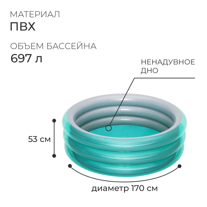 Бассейн надувной &laquo;Металлик&raquo;, 170 х 53 см, от 6 лет, 51042 Bestway