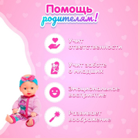 Пупс &laquo;Любимый Малыш&raquo; со звуком и аксессуарами, МИКС