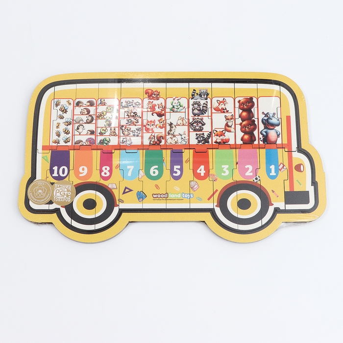 Обучающая игра «Автобус с цифрами» на подложке Обучающая игра «Автобус с цифрами» на подложке