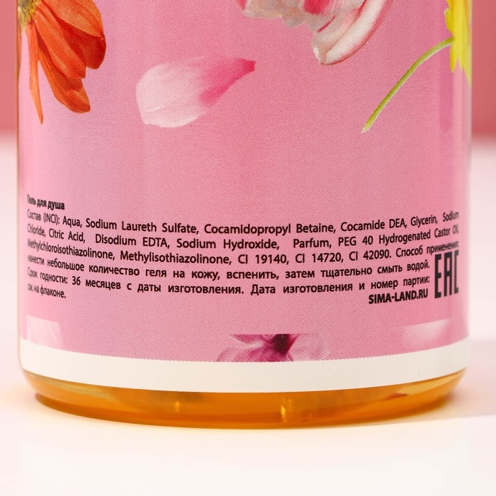 Гель для душа во флаконе &laquo;Сияй от счастья!&raquo;, 250 мл, аромат фруктового десерта, ЧИСТОЕ СЧАСТЬЕ