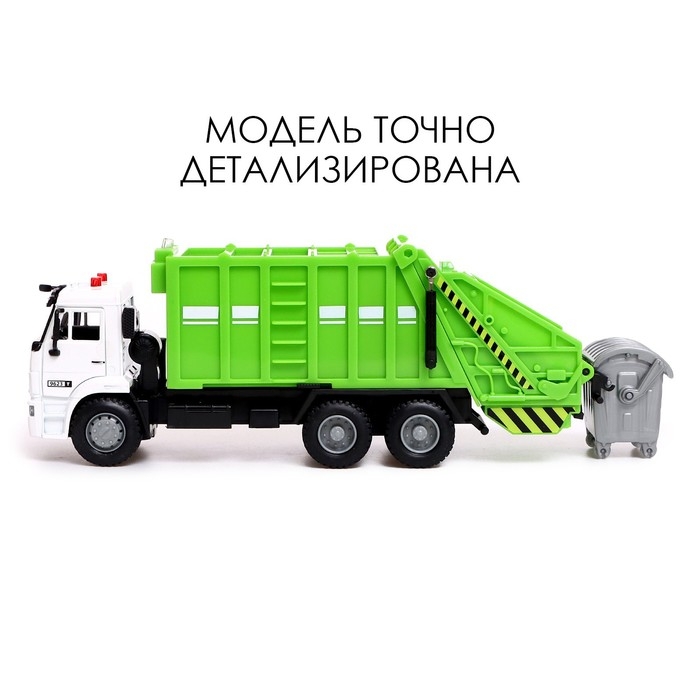 Грузовик металлический «КАМАЗ «Городские службы», масштаб 1:38, инерция, свет и звук Грузовик металлический «КАМАЗ «Городские службы», масштаб 1:38, инерция, свет и звук