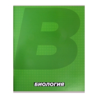 Комплект предметных тетрадей 36 листов "MonoTone", 10 предметов, со справочным материалом, обложка мелованная бумага, блок №2 (серые листы) Комплект предметных тетрадей 36 листов "MonoTone", 10 предметов, со справочным материалом, обложка мелованная бумага, блок №2 (серые листы)