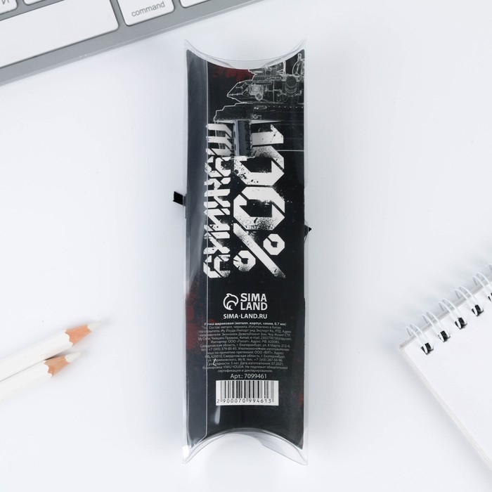 Подарочная ручка с поворотным механизмом«С 23 февраля», металл, синяя паста, 1 мм Подарочная ручка с поворотным механизмом«С 23 февраля», металл, синяя паста, 1 мм