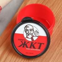 Ланч - бокс круглый &laquo;Ешь домашнее&raquo;, 150 мл