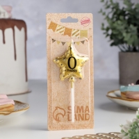 Свеча в торт на шпажке "Воздушный шарик.Звезда", цифра 0, 5,5 см, золотая Свеча в торт на шпажке "Воздушный шарик.Звезда", цифра 0, 5,5 см, золотая