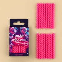 Свечи для торта, розовые, 16 шт., 6,5 х 0,5 см Свечи для торта, розовые, 16 шт., 6,5 х 0,5 см