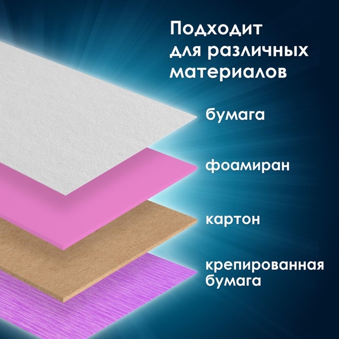 Дырокол фигурный Дырокол фигурный "Бабочка", диаметр вырезной фигуры 16 мм