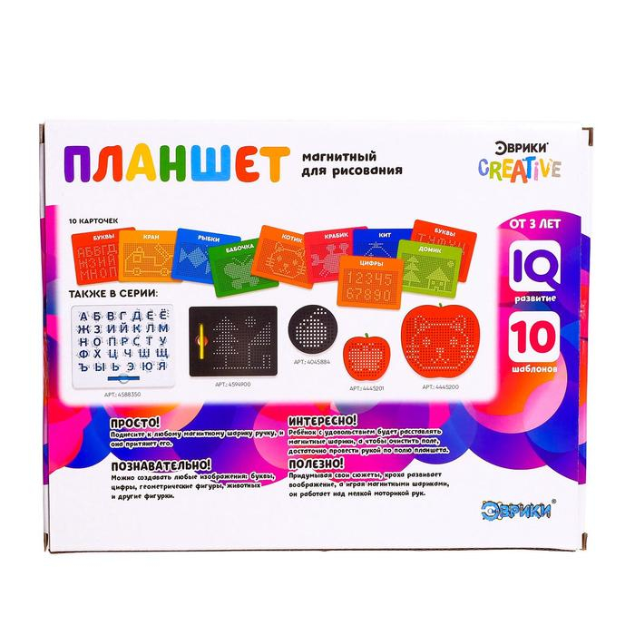 Планшет обучающий &laquo;Магнитное рисование&raquo;, цвет оранжевый, 375 отверстий