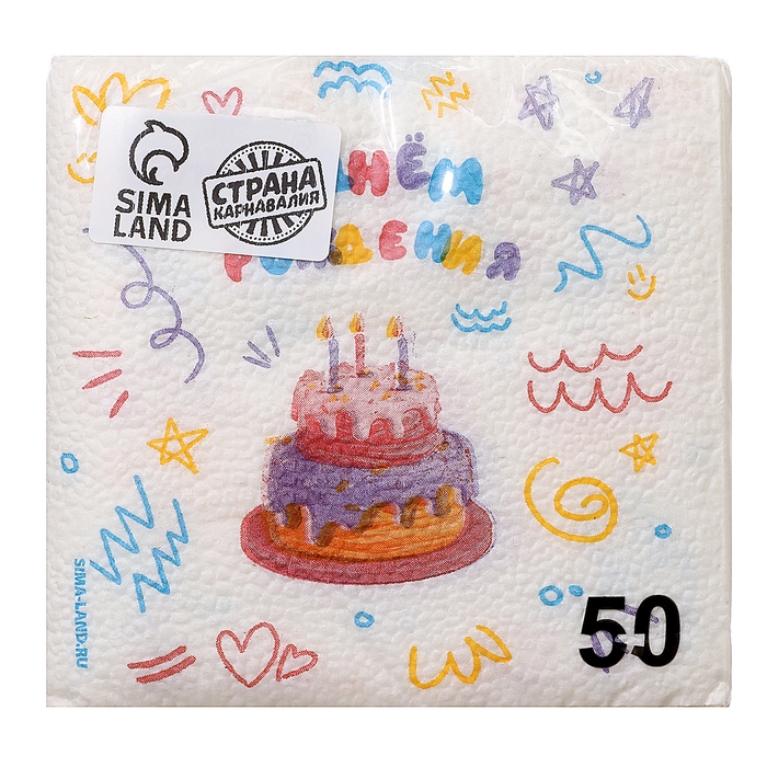 Салфетки бумажные однослойные Салфетки бумажные однослойные "С днём рождения" торт, 24х24 см, набор 50 шт.