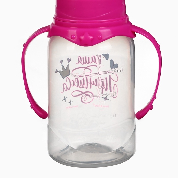 Набор бутылочек для кормления «Любимая доченька» 150 и 250 мл, прямые, цвет розовый Набор бутылочек для кормления «Любимая доченька» 150 и 250 мл, прямые, цвет розовый