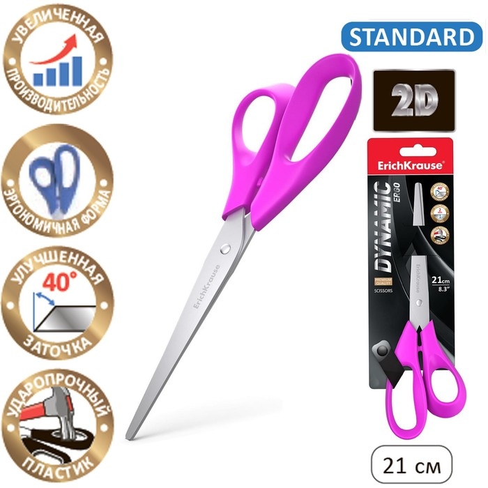 Ножницы ErichKrause Dynamic, 21 см, ударопрочный пластик, увеличенная толщина лезвий, МИКС Ножницы ErichKrause Dynamic, 21 см, ударопрочный пластик, увеличенная толщина лезвий, МИКС