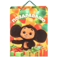 Пакет подарочный "С Днем рождения" 31х40х11.5 см, упаковка, Чебурашка