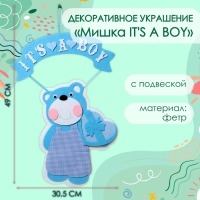 Декоративное украшение (подвеска) "Мишка IT'S A BOY" 30,5х30,5х49 см, голубой Декоративное украшение (подвеска) "Мишка IT'S A BOY" 30,5х30,5х49 см, голубой