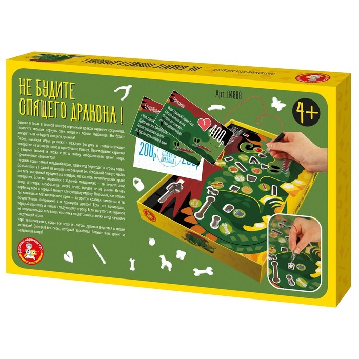 Настольная электронная игра &laquo;Не будите спящего дракона&raquo;