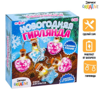 Набор для опытов «Новогодняя гирлянда», сердечки и звёздочки Набор для опытов «Новогодняя гирлянда», сердечки и звёздочки