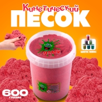 Кинетический песок 600 г, цвета МИКС , 6 цветов