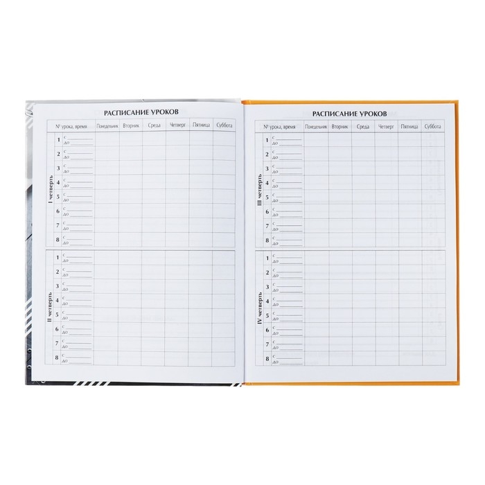 Дневник универсальный для 1-11 классов, "Истребитель", твердая обложка 7БЦ, глянцевая ламинация, 40 листов