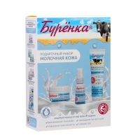 Подарочный Набор "Молочная кожа" : крем для лица, пилинг и маска-пилиниг для лица