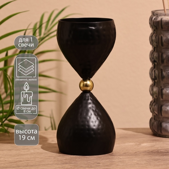 Подсвечник Подсвечник "Сэнди" 19 см, металл