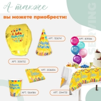 Фонарик желаний &laquo;С днём рождения!&raquo;, свечки, цвет МИКС