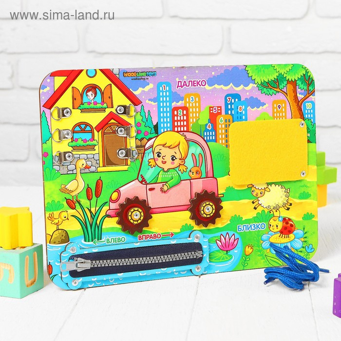 Бизиборд &laquo;Близко-далеко&raquo; МИКС