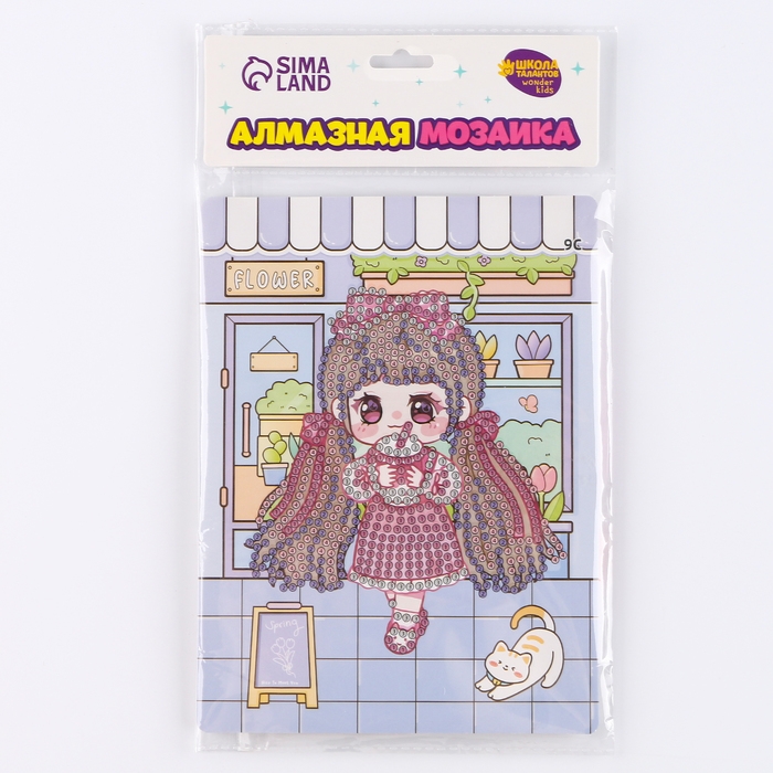 Алмазная вышивка &laquo;Сакура&raquo;, 13,7 &times; 18,3 см, картон, с частичным заполнением