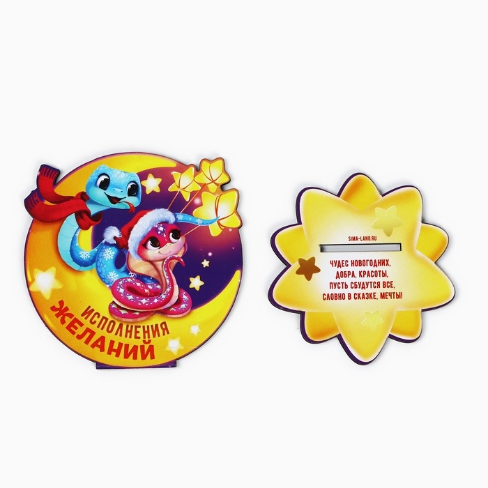 Оберег новогодний на подставке &laquo;Исполнения желаний&raquo;, 8,2 х 8,4 см.