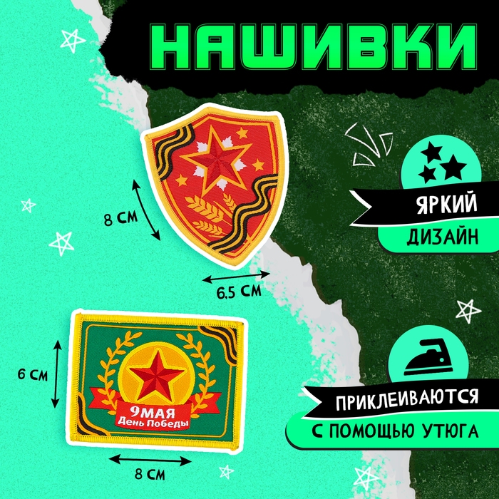 Пилотка "День победы" р-р 54-56