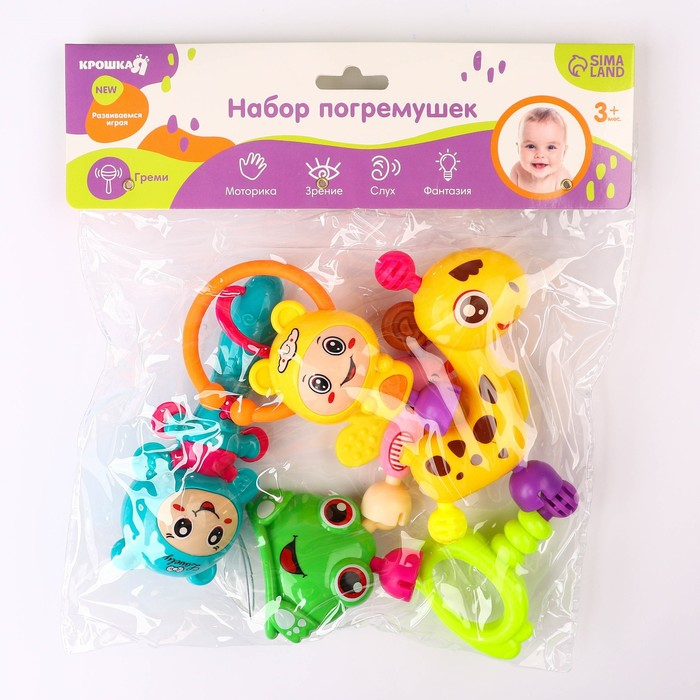 Набор погремушек &laquo;Собери меня&raquo;, 6 шт., яркие цвета, Крошка Я