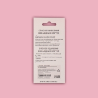 Накладные ногти &laquo;Zebra&raquo;, 24 шт, с клеевыми пластинами, форма мягкий квадрат, цвет белый/серебристый