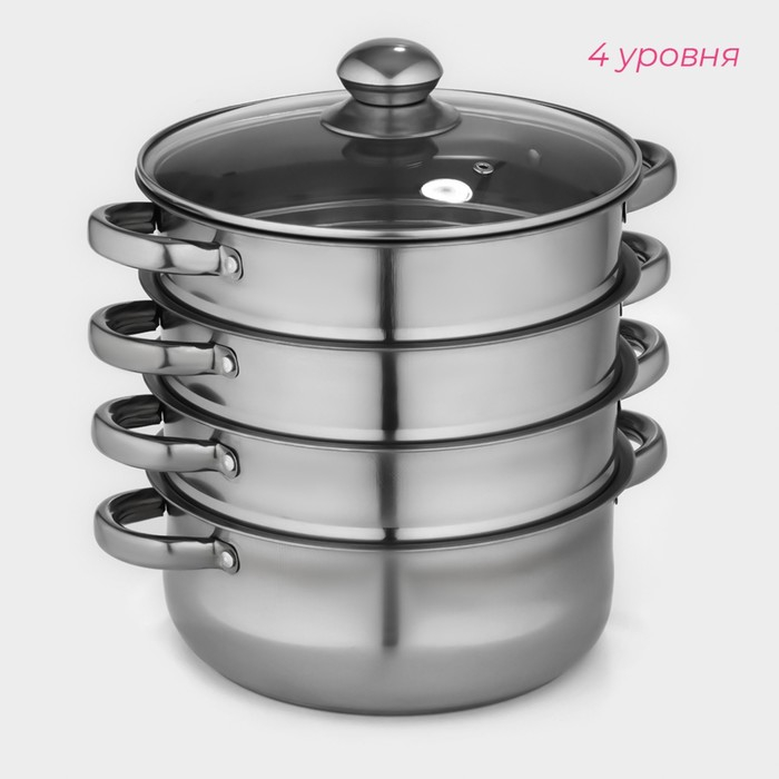 Мантоварка - пароварка из нержавеющей стали Доляна «Классика», d=24 см, 4 уровня (нижний уровень 3,6 л) Мантоварка - пароварка из нержавеющей стали Доляна «Классика», d=24 см, 4 уровня (нижний уровень 3,6 л)