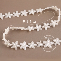 Жемчуг на нитях, плоский, &laquo;Цветы&raquo;, 15 мм, 9 &plusmn; 1 м, цвет белый